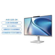 联想（Lenovo）AIO 520一体台式电脑（N100 8G 512G win11无线键鼠）23.8英寸