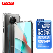 ESCASE适用红米Redmi Note9手机壳小米保护套TPU全包气囊防摔壳（有吊绳孔）ES-iP9系列 升级版透白