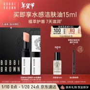 芭比波朗（Bobbi Brown）至盈呵护变色护唇膏338#1号 Bare Pink柔嫩粉2.3g 效期至26年2月