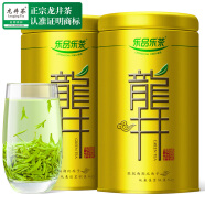 乐品乐茶绿茶龙井茶叶豆香型一级2024新茶明前嫩芽自己喝茶叶礼盒250g