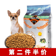 纽萃派（Nutri Pet）狗粮泰迪比熊博美雪纳瑞成犬幼犬通用5斤小型犬专用多犬种可选 吉娃娃专用粮5斤