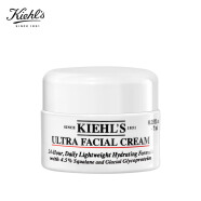 科颜氏（Kiehl's）高保湿面霜 7ML样（非卖品）