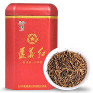 沁君贵州遵义红茶经典蜜香型茶叶特级工夫红茶湄潭古树功夫茶 1罐125克