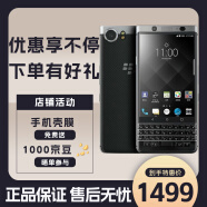 黑莓（BlackBerry）Keyone移动联通电信全网通4G智能商务手机指纹 全网通银色（3G+32G）单卡