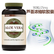 健安喜（GNC）芦荟胶囊润肠 aloevera养颜中老年 排宿便清肠美国原装进口健安喜 1盒 0kg 0片 /25mg