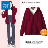 真维斯（JEANSWEST）卫衣女春秋季新款外套女开衫连帽情侣男女装上衣服小个子休闲宽松 加绒 酒红 纯色 L