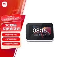 小米智能家庭屏 Mini 小爱同学大模型 智能音箱 桌面家庭中控 触屏音箱 搭载小米澎湃系统 蓝牙音箱