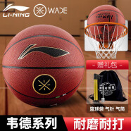 李宁（LI-NING）7号篮球吸湿耐磨防滑比赛训练用球室内外水泥地通用中国行剑指天