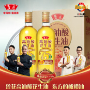 鲁花食用油 5S 物理压榨  高油酸花生油750ml*2礼盒  油酸含量高于75%