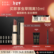 芭比波朗（Bobbi Brown）纯色奢金缎光唇膏366号 Burnt Rose烧焦玫瑰3.5g 口红 生日礼物