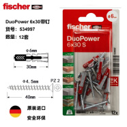 慧鱼fischer德国原装进口膨胀螺丝Duopower通用空心墙石膏板泡沫砖专用卡装 6X30+4.5x40原厂钉12套534997 