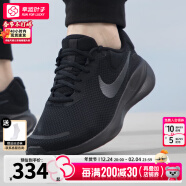 耐克（NIKE）官方 舰店男鞋跑步鞋 24冬季新款运动鞋耐磨休闲鞋子男透气慢跑鞋 FB8501-001/晒图退10【元】 39 （内长245mm）