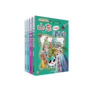 春运旅途书单 假期书单 大中华寻宝记系列·儿童中国地理科普知识百科漫画书（5-8册套装共4本）（山东/四川/湖北/浙江），人文地理，漫画读物，小学生课外书籍寒假阅读寒假课外书课外