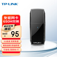 TP-LINK USB无线网卡 TL-WDN5200免驱版 AC650双频5G迷你网卡 笔记本台式机电脑无线接收器WiFi发射器