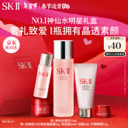 SK-II神仙水75ml精华液sk2水乳化妆品护肤品套装礼盒skii生日礼物新年