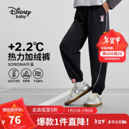 迪士尼（DISNEY）童装儿童女童加绒针织分割长裤时尚洋气裤子24冬DB441AA12黑160