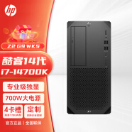 惠普（HP）Z2 G9台式机 高性能图形塔式工作站主机 3D渲染 建模 剪辑 AI模拟 700W电源/20核i7-14700K 128G 2T+4T A5000 24G