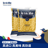 lasicilia（辣西西里) 意大利进口 意大利面贝壳形意面意粉组合500g*2袋装