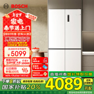 博世（BOSCH）【冰立方】497升十字对开四门超薄微平嵌入式冰箱 国家补贴20%冰箱 净味变温一级能效K1EC49208C