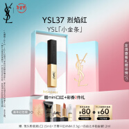 YSL圣罗兰小金条口红37哑光口红唇膏化妆品新年礼物生日礼物女