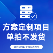 数聚红芯Linkupai 服务器适配硬盘U.2接口 NVMe协议大容量 企业级SSD固态硬盘 1TB 定制咨询 单拍不发货