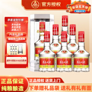 五粮液（WULIANGYE）52度浓香型白酒整箱年货节日送礼商务宴请婚宴喜酒纯粮食酒水 52度 500mL 6瓶 恭喜发财珍酿