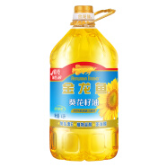 金龙鱼 食用油 原料欧洲进口 自然葵香葵花籽油4L（新老包装随机发货）