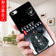 膜思维适用iPhone苹果5s手机壳a1530保护套4寸磨砂i5s防摔动漫欧美情侣潮男女全包边潮新款ins风卡通软壳 努力靠自己 iphone5s【单壳】