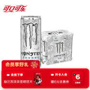 魔爪（Monster）可口可乐魔爪 Monster 无糖 能量风味饮料 330ml*6罐