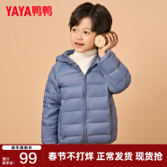 鸭鸭（YAYA）儿童羽绒服轻薄男女童装秋冬男童小童中大童轻便冬装外套D 雾霾蓝 160