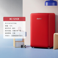 小吉（MINIJ）小吉121CM复古迷你小冰箱家用小型冷藏冷冻一体客厅饮料冰吧 BC-121CR 121L雷阿诺红