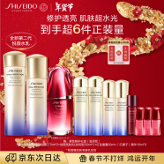 资生堂（SHISEIDO）全新悦薇滋润水乳+红腰子精华补水保湿护肤品套装礼盒礼物送女生 