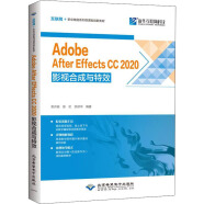 Adobe After EffectsCC 2020影视合成与特效 束开俊,徐虹,洪邵华 编 书籍