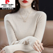 皮尔卡丹（pierre cardin）品牌时尚半高领羊i毛衣女长袖羊i毛衫春秋新款修身羊i毛针织打底 法国品牌杏色 法国品牌M 90-100斤