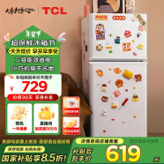 TCL 116升双开门两门二门养鲜冰箱小户型小型家用电冰箱迷你租房办公室节能冰箱国家补贴R116L5-B