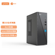 联想（Lenovo）来酷 Lecoo个人商务台式机电脑主机(N5095 8G 256G SSD)