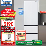 松下（Panasonic）四门法式冰箱超薄嵌入式NR-ED40WPA/GD40WPA/JD40WSA 400L小海豚风冷无霜变频独立保鲜银离子除菌 NR-PD39WPA法式四门[390L]白色超薄