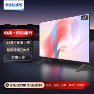 飞利浦（PHILIPS）6309系列43英寸【包安装版-固定挂架送装一体】全高清家用卧室小屏智能平板电视机 43PFF6309/T3