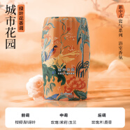 网易严选浴室香氛香薰空气清新剂 室内客厅厕所 城市花园400ml