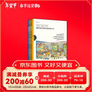 四季时光画卷版（此版本为地板书）中英双语，含春夏秋冬月夜5册，国际安徒生大奖得主苏珊娜·贝尔纳成名作浪花朵朵3岁-10岁寒假阅读寒假课外书课外寒假自主阅读假期读物省钱卡