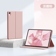 法普拉适用2024款华为matepad11.5s英寸Air12寸保护套matepadpro11英寸平板电脑se11寸防摔10.4寸保护壳 【淡雅粉】书本式保护套+钢化膜 荣耀6/7(10.1英寸)