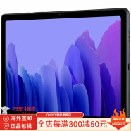 三星（SAMSUNG）【JD物流 日本直邮】 Galaxy Tab A7新款高清平板电脑娱乐办公多功能学习游戏10.4 Wi-fi 32 Gb