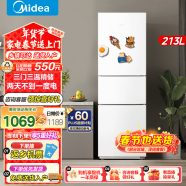 美的（Midea）冰箱三门家用小冰箱宿舍租房节能低音三开门超薄迷你电冰箱MR-223TE 极地白