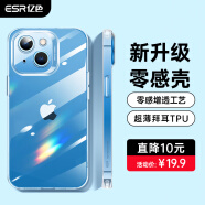 亿色适用苹果13手机壳iphone13保护套透明硅胶气囊防摔超薄高级感TPU软壳简约男女款