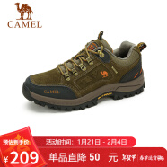 骆驼（CAMEL）男鞋户外休闲运动登山鞋防撞徒步鞋  A632026925 卡其 43