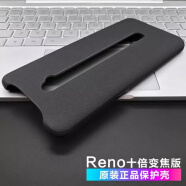 OPPO reno10倍变焦 手机壳Reno软壳保护套防摔巴萨版 Reno10倍 全软硅胶 紫色