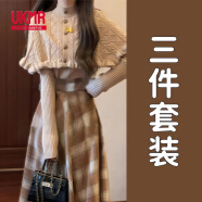 UKMR复古法式斗篷毛衣连衣裙子女秋冬季2024新款感小个子香风套装 上衣两件套+格子裙【三件套】 L 55/60kg