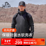 伯希和（Pelliot）户外软壳衣男冲锋衣内胆登山外套防风防泼水加绒夹克11830603灰3X