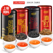 乐品乐茶四大红茶特级茶叶金骏眉祁门红茶滇红小种浓香蜜香礼盒装共500g