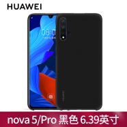 华为nova5pro手机壳适用于原装液态硅胶软保护套超薄PC塑料壳 全包防摔男女款新品潮 nova5/pro 硅胶保护壳 黑色